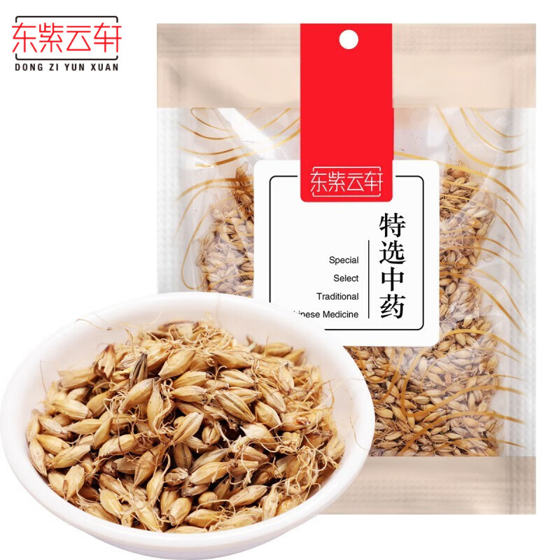 东紫云轩 麦芽 特选 100g包 1袋装