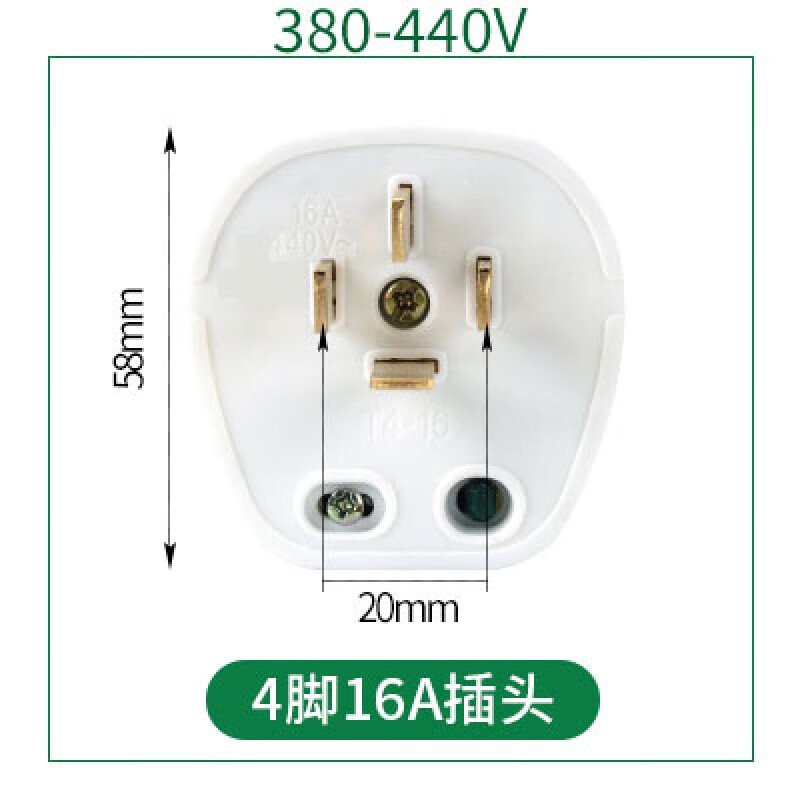 荧阙工业防爆插座四孔16a380v440v三相四线明装墙壁工厂消防安全插排