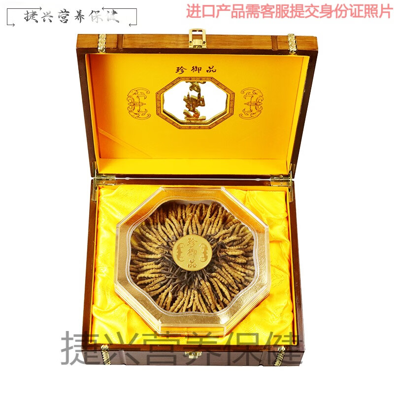 2021冬虫夏草头期正宗虫草干货4条/克共500克礼盒装