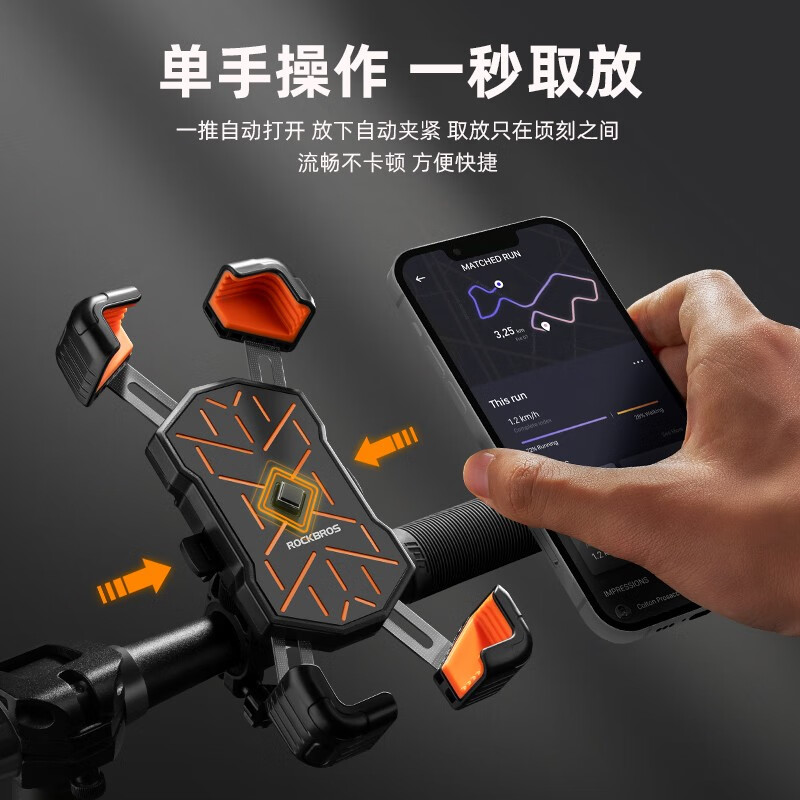 洛克兄弟手机支架电动车摩托车自行车外卖通勤代驾导航骑行减防震支架快拆 车把款-黑色/通用圆把安装