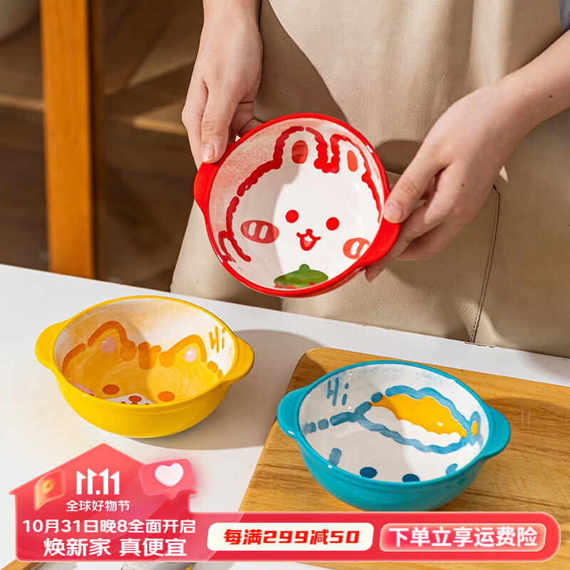摩登主妇陶瓷儿童碗家用可爱沙拉碗宝宝吃饭碗卡通手柄碗餐具 动物乐园5.2英寸双耳碗（小狗） 规格详见图二高性价比高么？