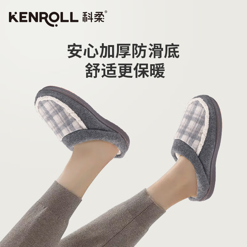 京东如何看男士拖鞋历史价格|男士拖鞋价格走势