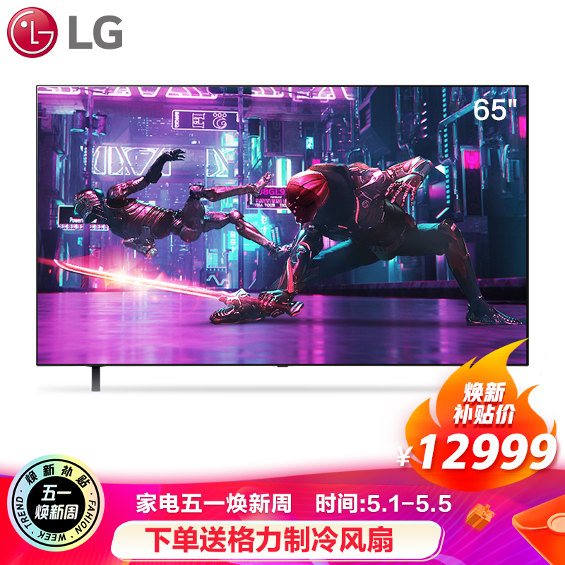 LG OLED65A1PCA怎么样？推呢？质量详解分析如何呢？jhamdhar