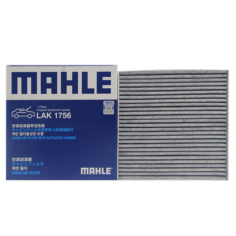 马勒（MAHLE）空调滤芯格滤清器滤网活性炭适用比亚迪 LAK1756 宋PlusDMi 原车为正方形才适合