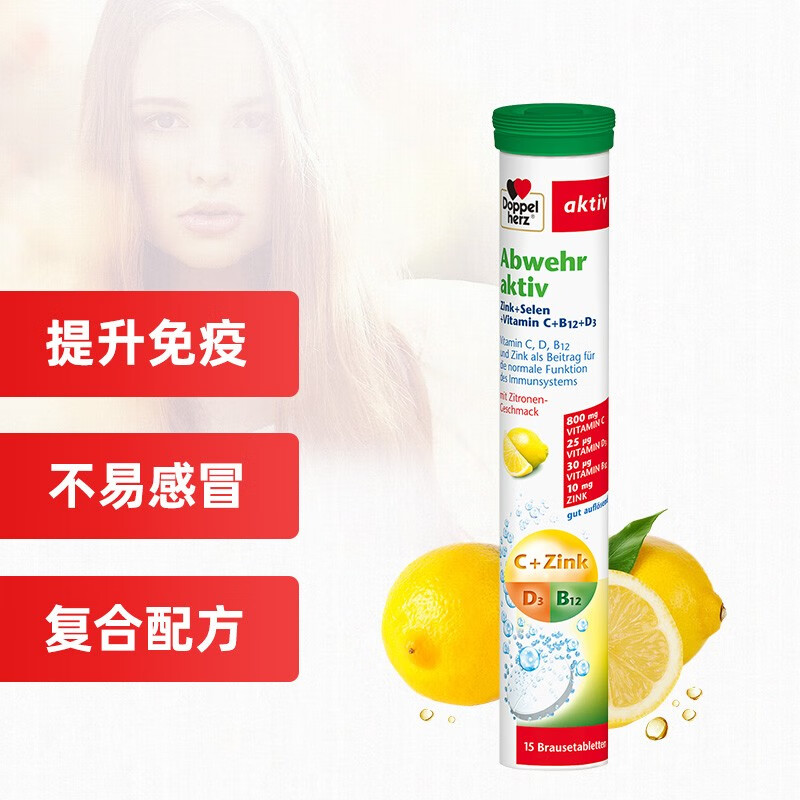 双心复合维生素-价格走势、评测推荐