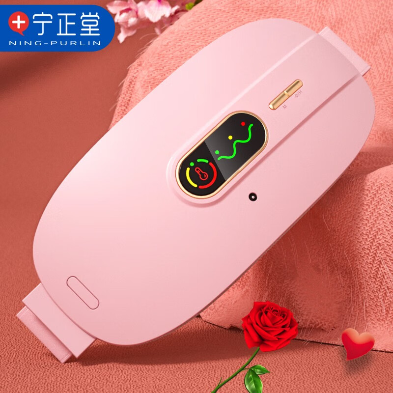 查询保暖防护价格最低|保暖防护价格比较