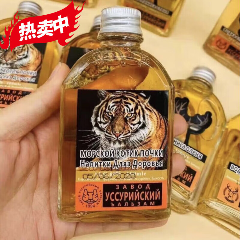 俄罗斯进口小虎头牌男性养生伏特加小鹿茸人参枸杞滋补小虎酒批发 2瓶