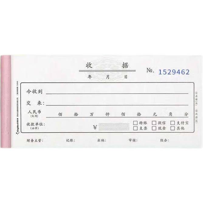  kingdee վݵ ̼дտվ ӡдվݵ54K 30/ 10/11.5Ԫ