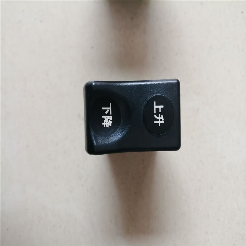 悦倪五征飞碟汽车原厂配件奥驰x6 v6举升开关 取力开关  慢缓降开关
