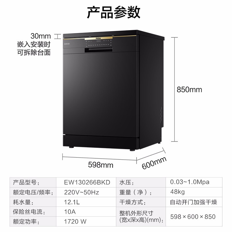 海尔洗碗机请问买过的小可爱，这款可以洗炒菜锅和30厘米大的汤锅吗？