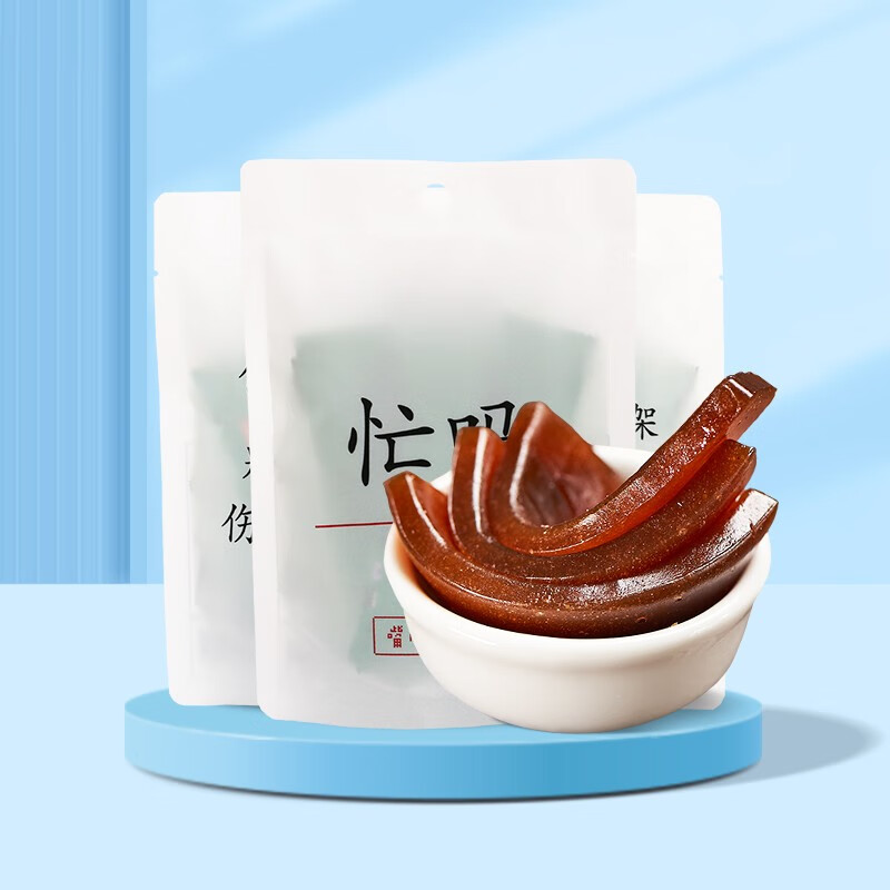 糕果泥强酸鲜花云南特产蜜饯果干休闲孕妇零食果糕 90g堵嘴酸角果派*3