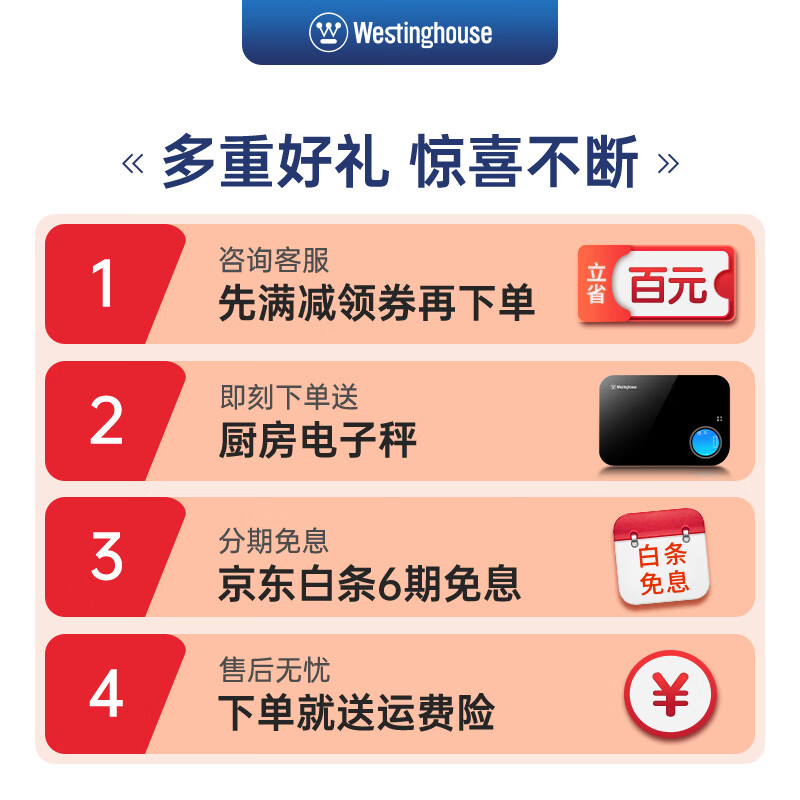 西屋(Westinghouse) 厨师机料理机全自动家用和面包机多功能揉面机打蛋器WCS-2 孔雀绿 厨师机 和面机