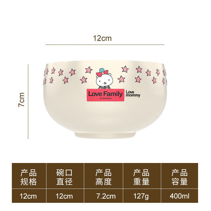 雏苞316不锈钢碗食品级宝宝餐具家庭分餐公碗一家四口创意卡通儿童碗 小号(12#)