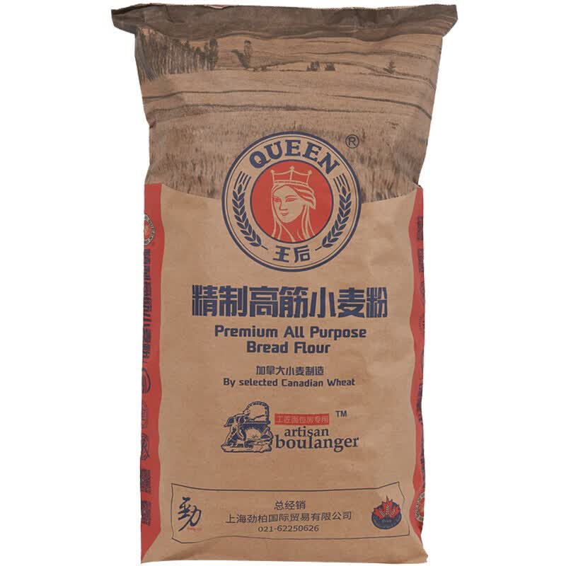 客家爱情王后高筋面粉25kg皇后软欧吐司高粉面包粉烘焙专用商用家用50