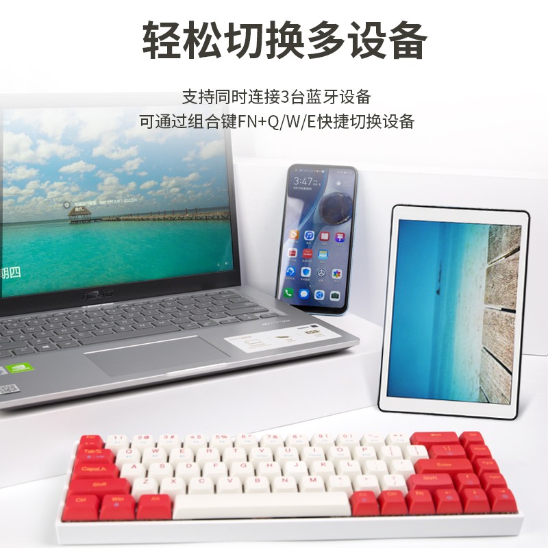 新贵（Newmen）GM680 机械键盘有线/蓝牙键盘 办公游戏键盘 68键五面热升华键帽热插拔RGB背光 紫轴