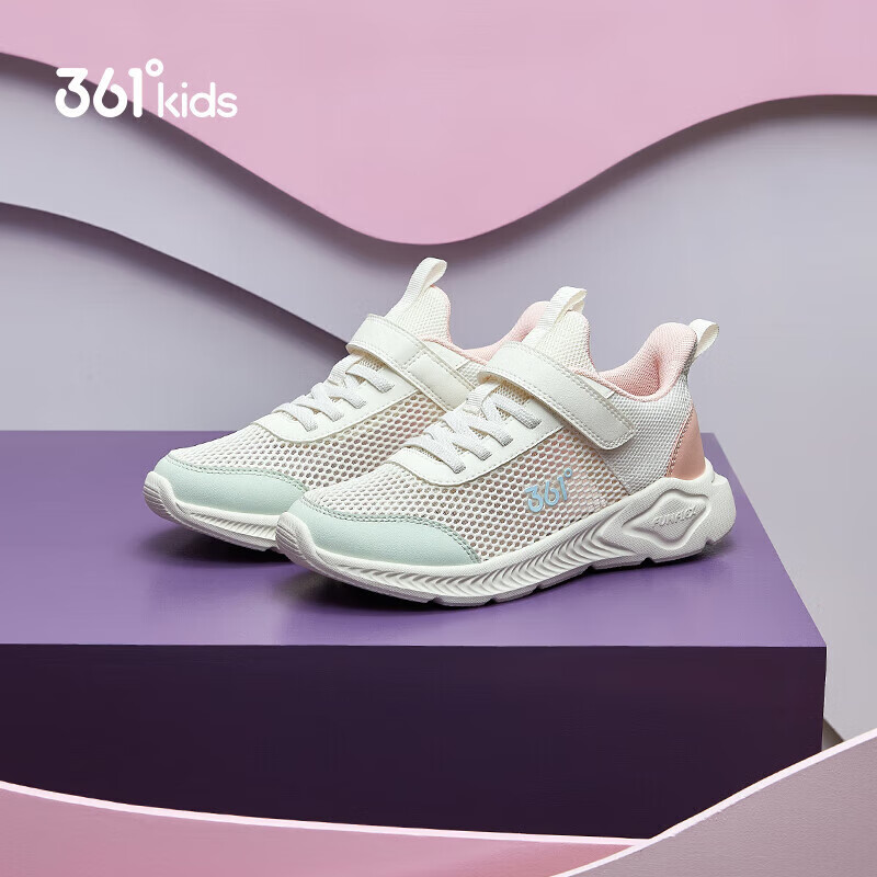 361°童鞋 儿童跑鞋2025夏男女童透气轻便校园鞋轻弹跑鞋 白30