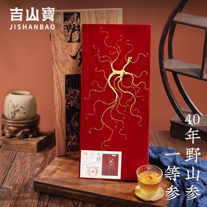 手机怎么看人参价格曲线|人参价格走势图