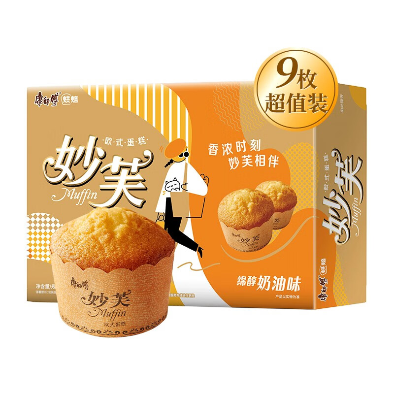 京东历史最低价商品榜 2021-09-25 - 第7张  | 最新购物优惠券