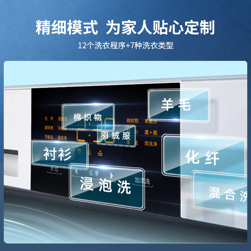 松下 (Panasonic)滚筒洗衣机全自动 10公斤大容量 羽绒羊毛洗 BLDC变频电机 节能轻音 XQG100-N1YS【星曜系列】银色