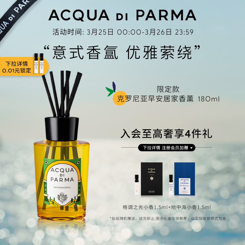 香薰蜡烛历史价格查询工具|香薰蜡烛价格走势