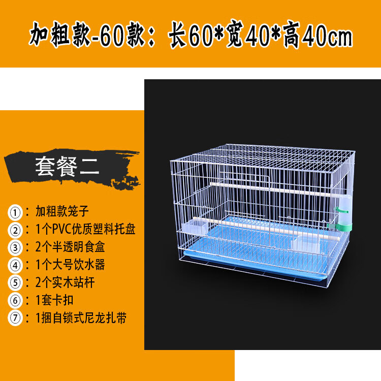 鸟类用品历史价格查找|鸟类用品价格历史