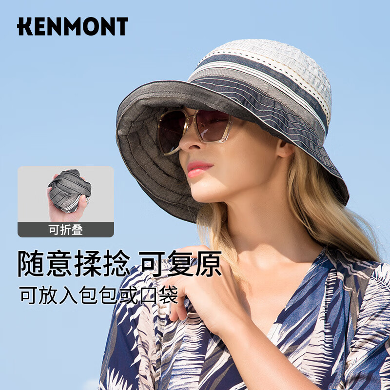 卡蒙（Kenmont）薄款大檐遮阳防晒渔夫帽女夏防紫外线可折叠盆帽盘边帽km-3740