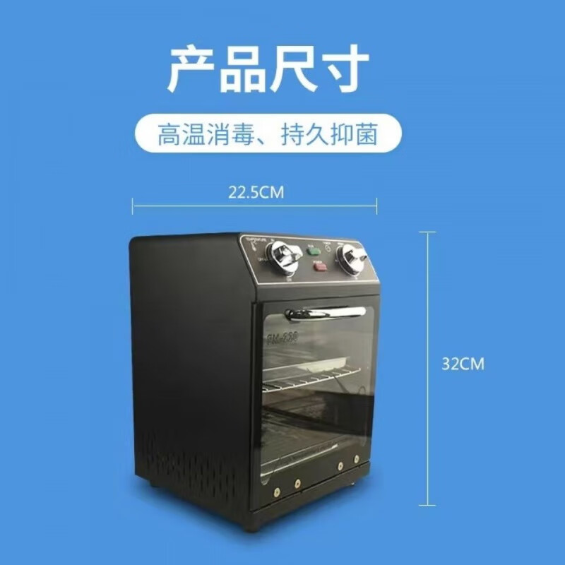 消毒柜假牙针灸医用 牙科消毒柜口腔器械双眼皮手术工具高温消毒机