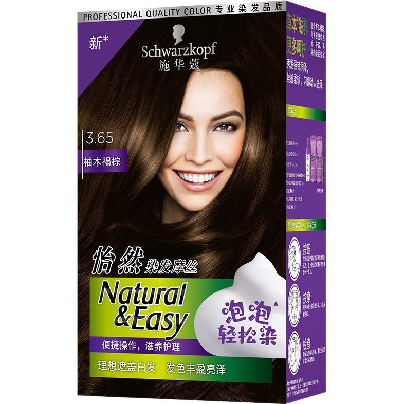 ���ڲ�����ʩ��ޢ��Schwarzkopf����ȻĦ˿ֲ��Ⱦ��˪3.65��ľ���� ����Ⱦ����Ⱦ����ǰ׷�����Ⱦ