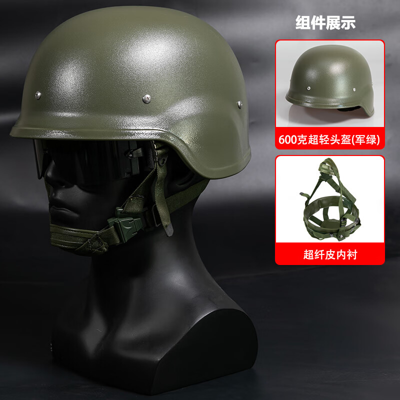 德迷龙 qgf03凯夫拉战术头盔羊皮超纤皮内衬悬挂m88超