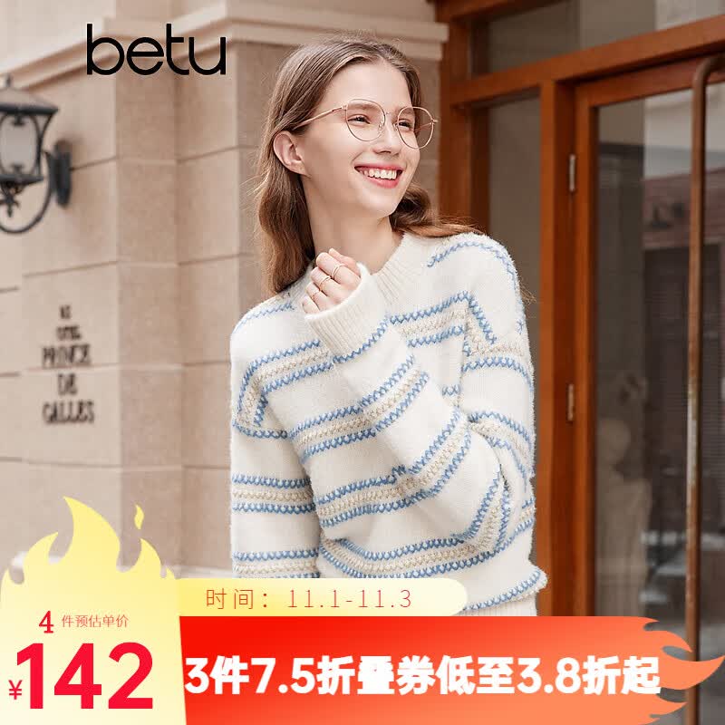 百图betu女装2023秋冬新款毛衣高级感条纹宽松慵懒风毛衣女2310D08 蓝色 M怎么看?