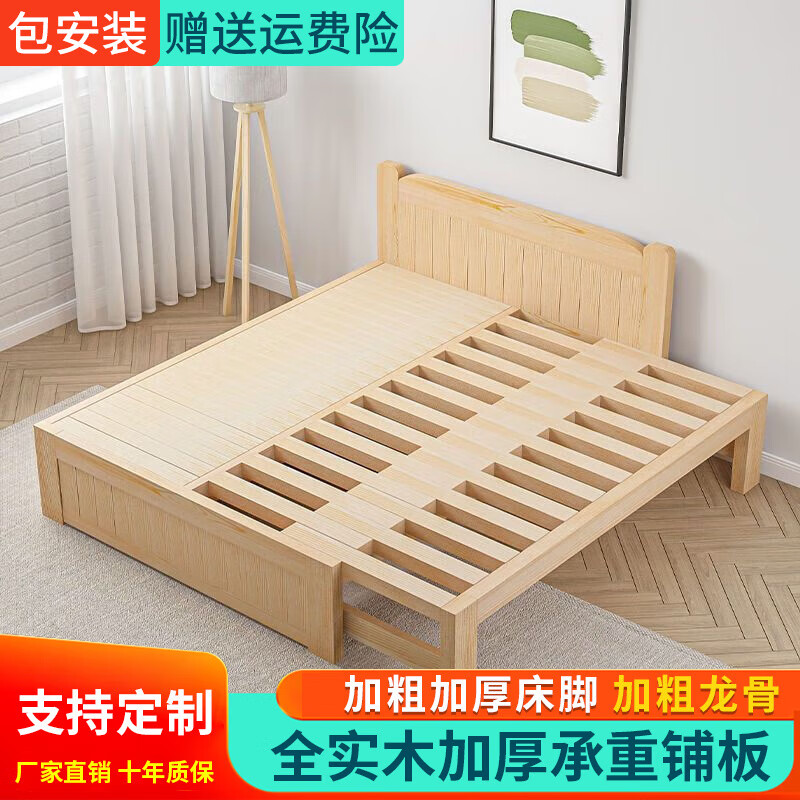 儒静实木床可伸缩抽拉床母子床可折叠单双人床箱体增宽高箱储物推拉床 长200*宽（150-180）+床垫*半抽