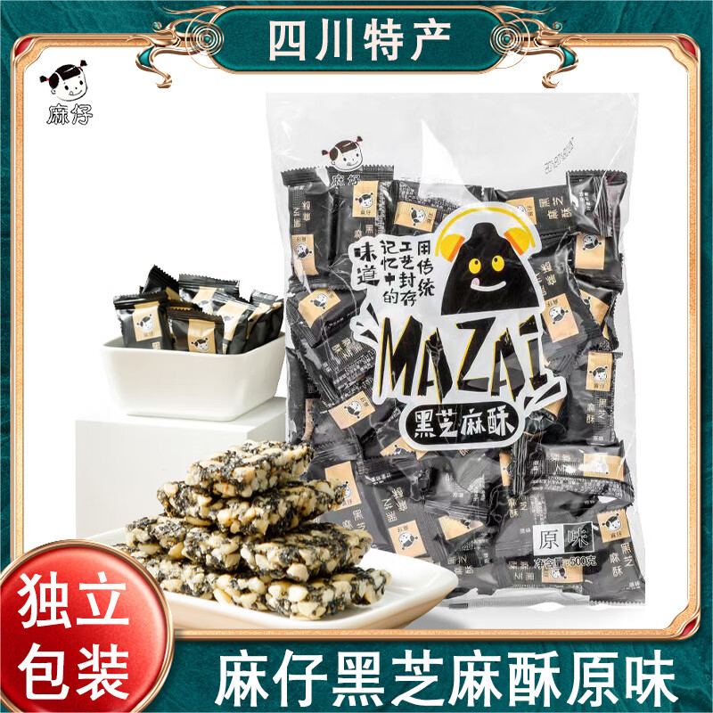 ���к�֥������ԭζ�Ĵ��ز��������ǹ������ζ��ʽ��ͳ��ʳϲ��װ ��ɫ��װ500g24.9Ԫ