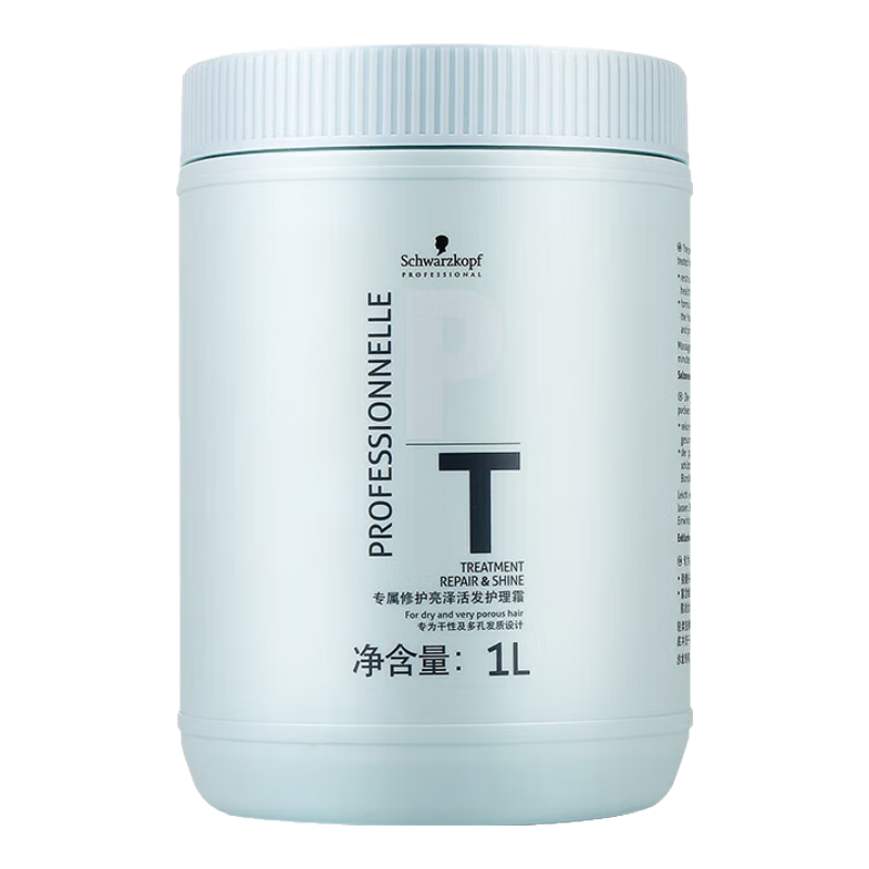 施華蔻施華蔻發(fā)廊專屬修護(hù)干枯亮澤發(fā)膜1000ml免蒸護(hù)發(fā)頭發(fā)護(hù)理霜焗油膏 美發(fā)師專用修護(hù)發(fā)膜1000ml 修護(hù)干枯毛躁，脆弱易斷發(fā)質(zhì)