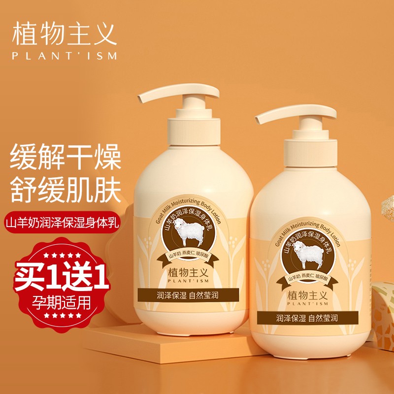 喂母乳可以摸身体乳吗（喂母乳可以摸身体乳吗女）