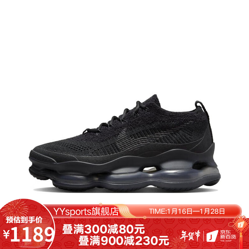 耐克（NIKE）yysports 耐克男鞋Nike Air Max Scorpion增高厚底大气垫老爹鞋 DJ4701-003 41