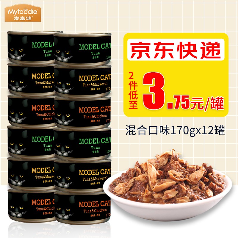 猫零食价格查询历史|猫零食价格比较