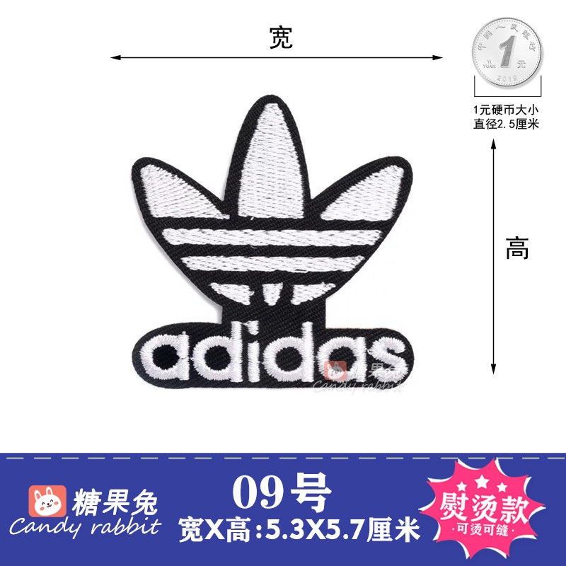 定制 阿迪达斯补丁 nike刺绣布标耐克潮牌补丁贴徽章标志logo衣服裤子