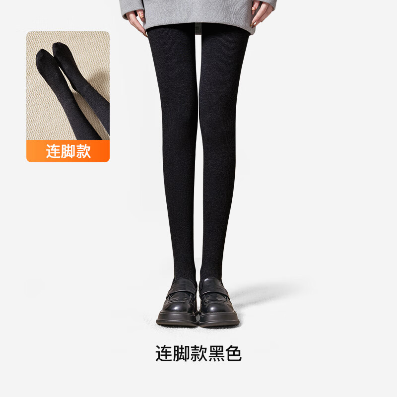 曲线主义Curve打底裤袜女秋冬可外穿加绒打底裤修身显瘦美腿一体连裤袜女 连脚-黑色 均码 1条 均码 【加厚绒】
