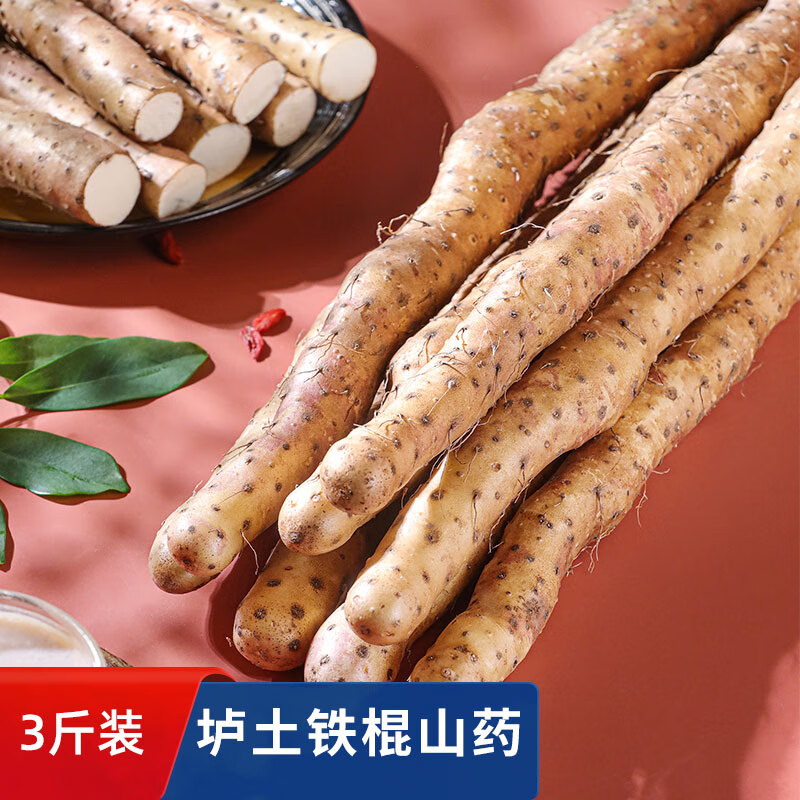 根茎类价格行情走势图|根茎类价格历史