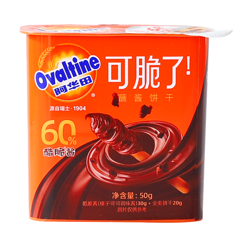 阿华田阿华田可脆了榛子酷脆酱蘸酱饼干儿童可可全麦手指饼干棒休闲