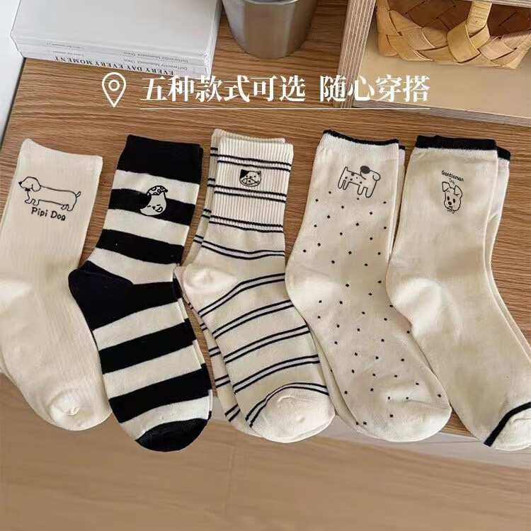 莫代尔女袜黑白腊肠狗运动袜日系可爱学生中筒袜 黑白腊肠狗袜 5双