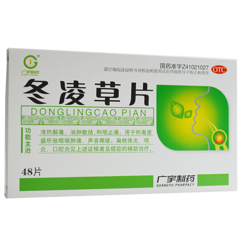 广宇 冬凌草片 48片