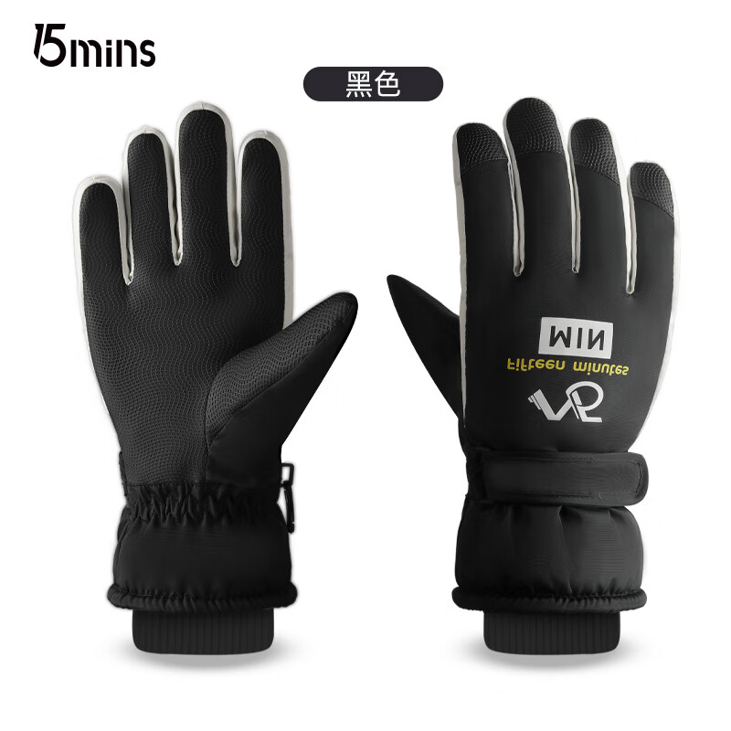 ���ڲ�����15mins��ѩ����Ů�������з�����޼Ӻ�ů�����綯������������ ��2024�¿�-���޼Ӻ�Ů���ɫ ���� 1˫