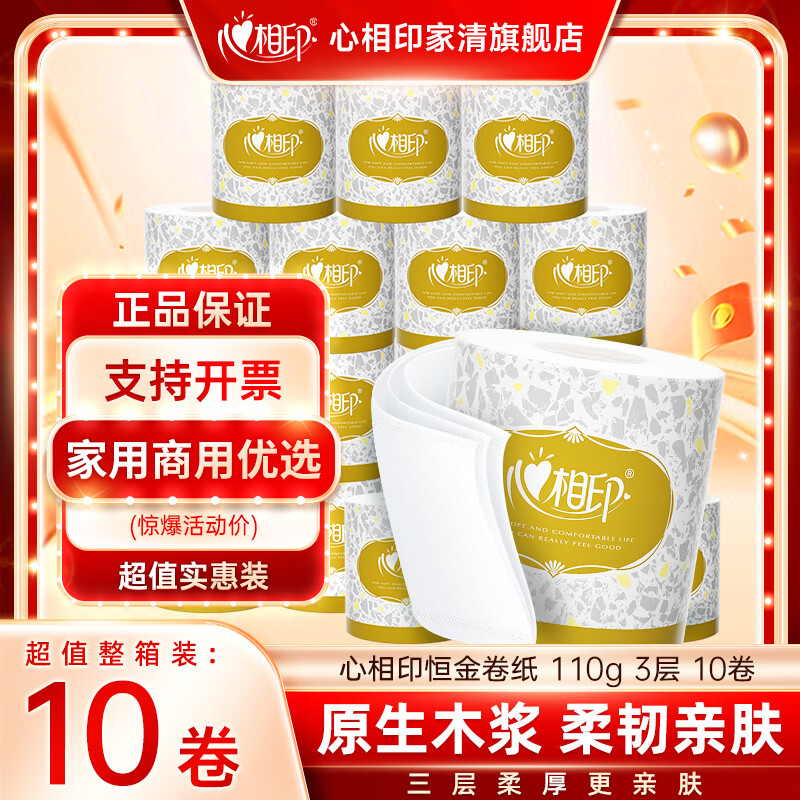 京东新品首发 2023-12-07 - 第19张  | 最新购物优惠券