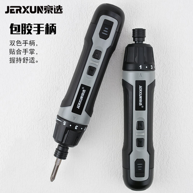 京选(JERXUN)电动螺丝刀小型迷你充电式可调扭矩扭力多档位锂电笔式改锥批套装