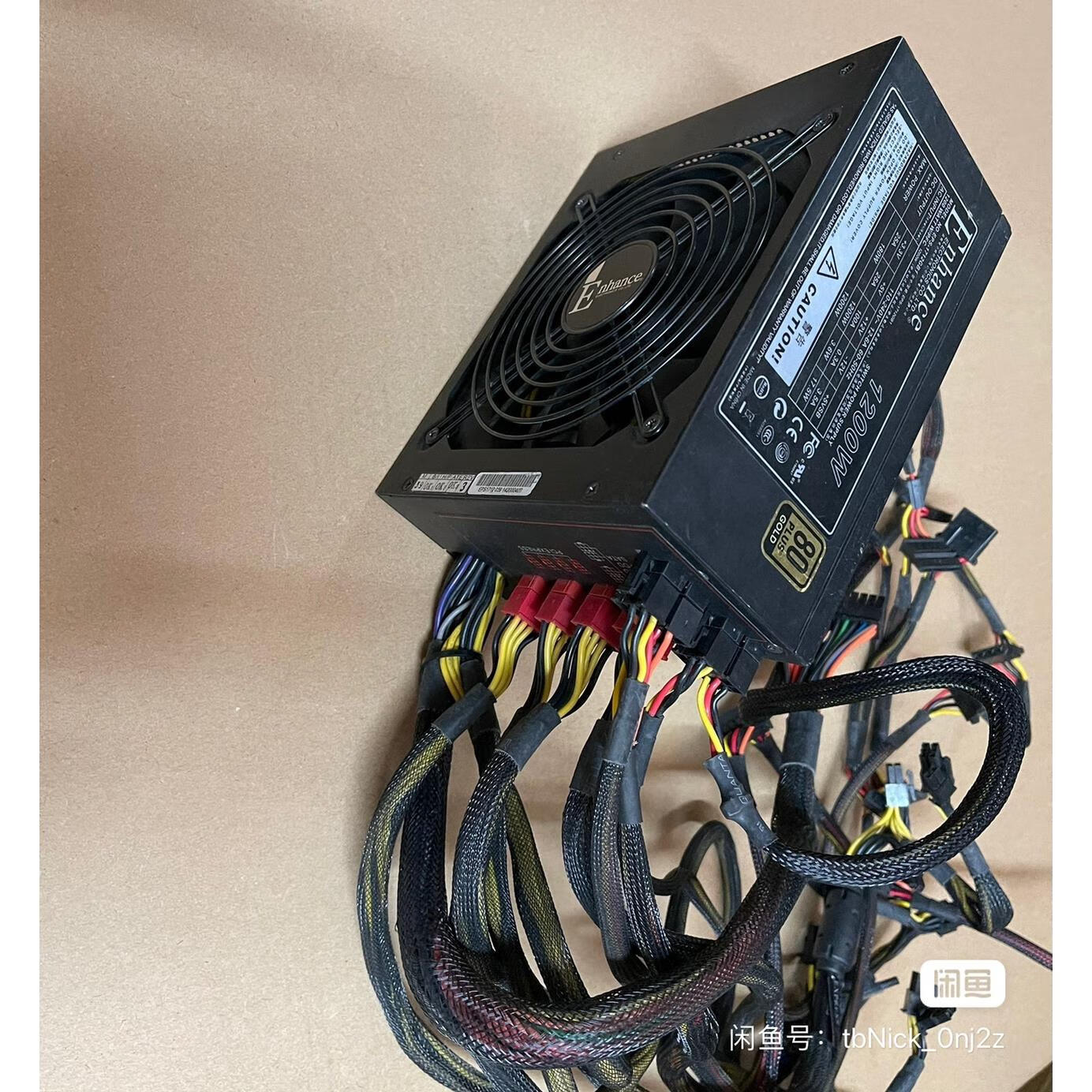 益衡EPS-1712GB1  1200w半模电源成色如图9.5左右