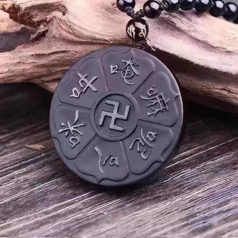 臻莱磨砂黑曜石六字真言吊坠 男女项链 本命年吉祥物 尺寸45*45毫米