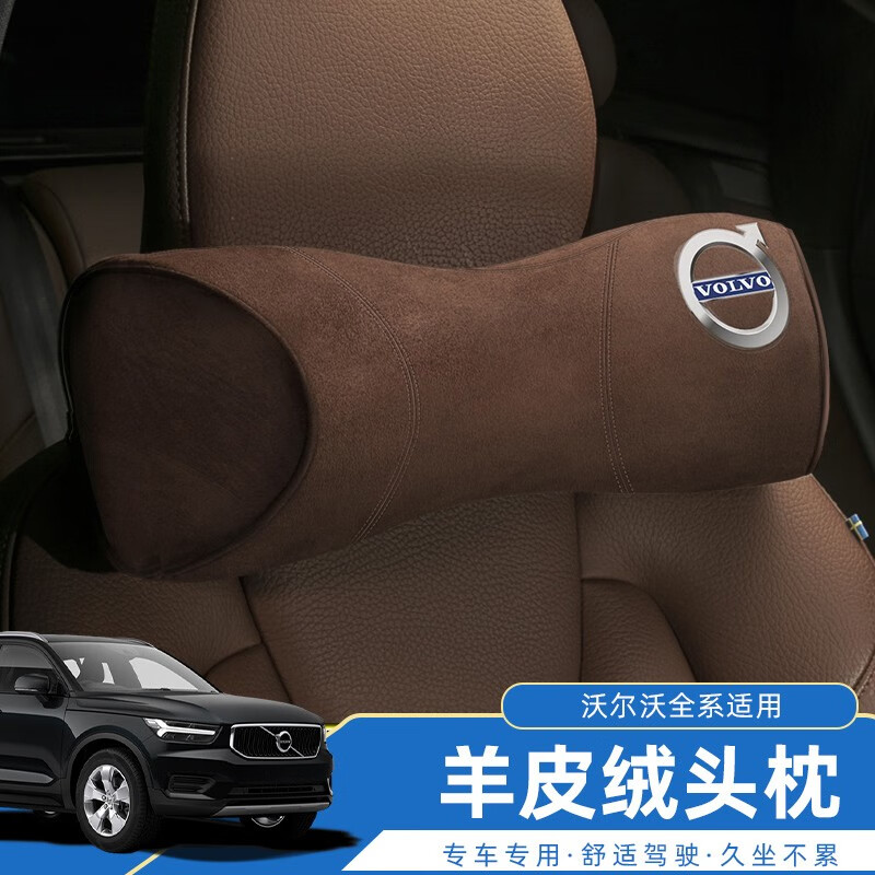 头枕腰靠历史价格查询工具|头枕腰靠价格走势图