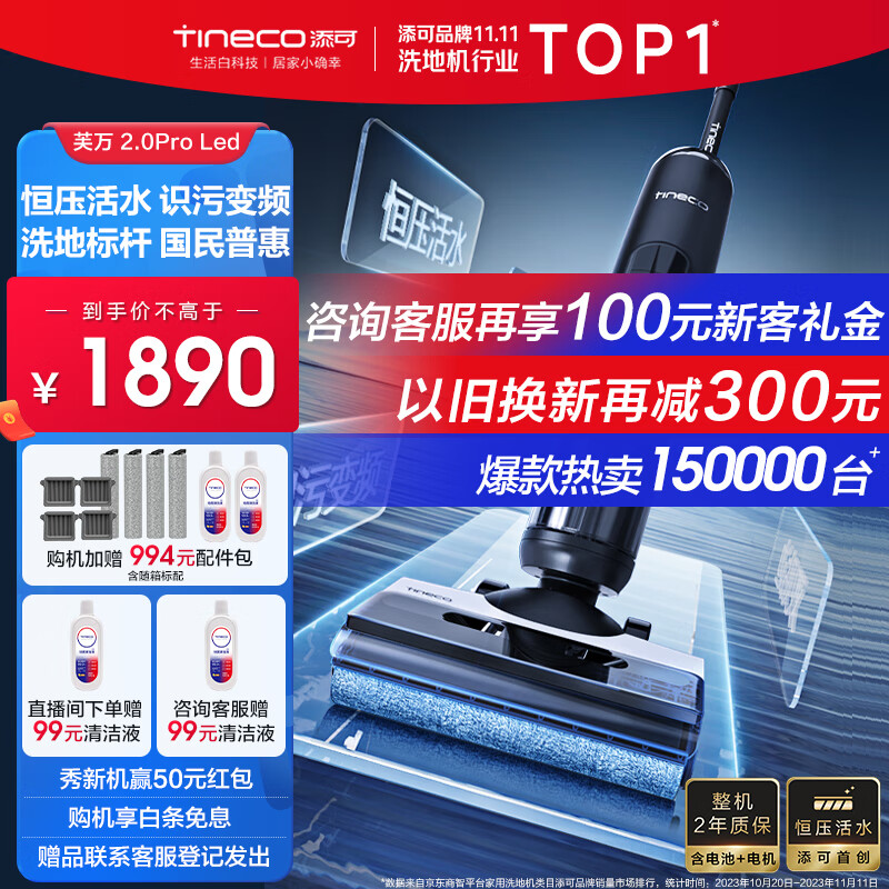 京东数码家电 2023-11-21 - 第18张 | 最新购物优惠券 京东数码家电 2023-11-21 - 第18张 | 最新购物优惠券