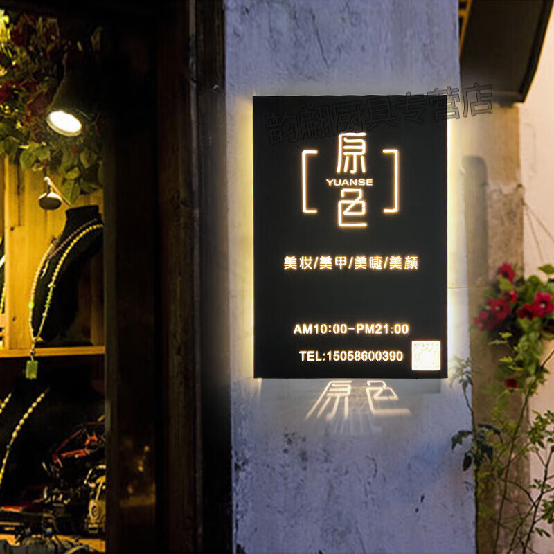 创京懿选灯箱广告牌 发光字门头招牌门面 创意灯箱led广告牌不锈钢